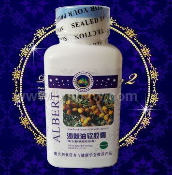 沙棘油軟膠囊——會銷保健品招商