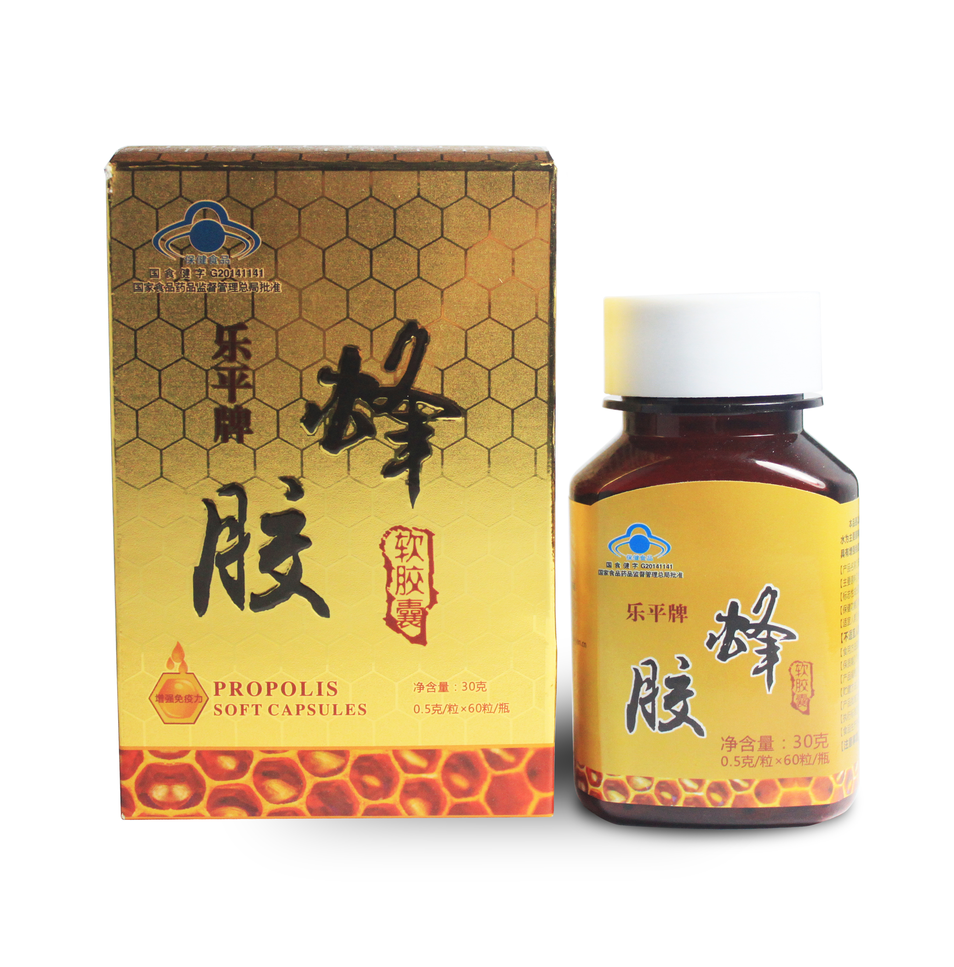 樂平牌蜂膠 單盒