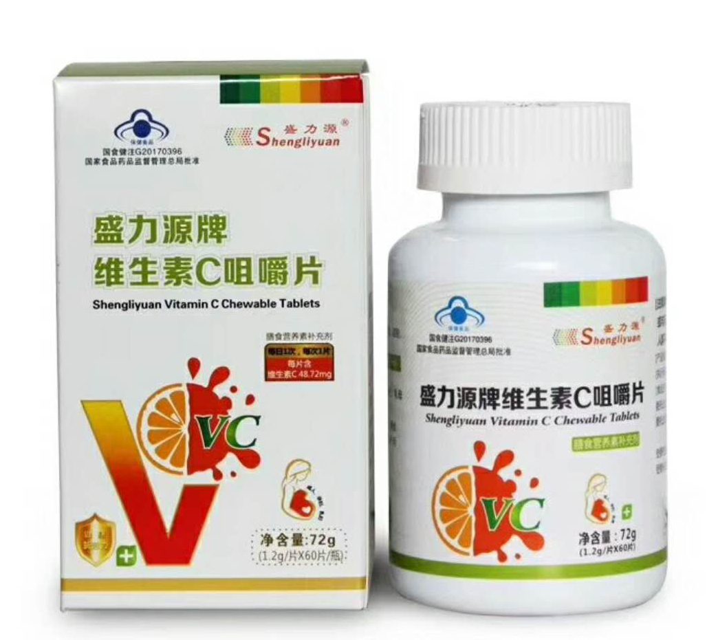 盛力源牌維生素C咀嚼片