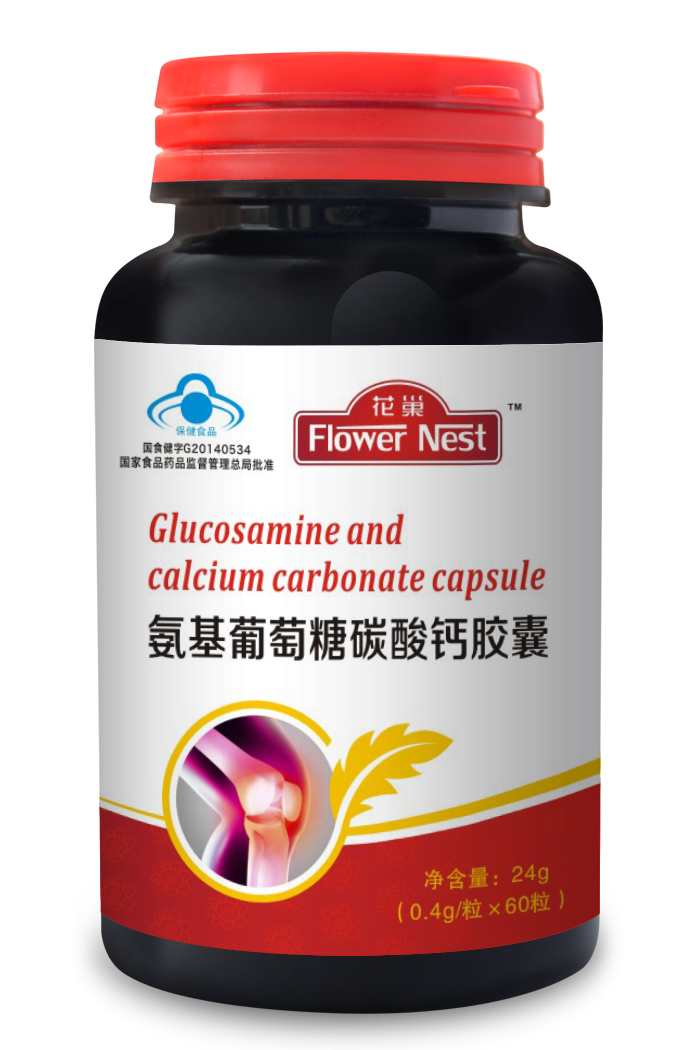 氨基葡萄糖碳酸鈣膠囊