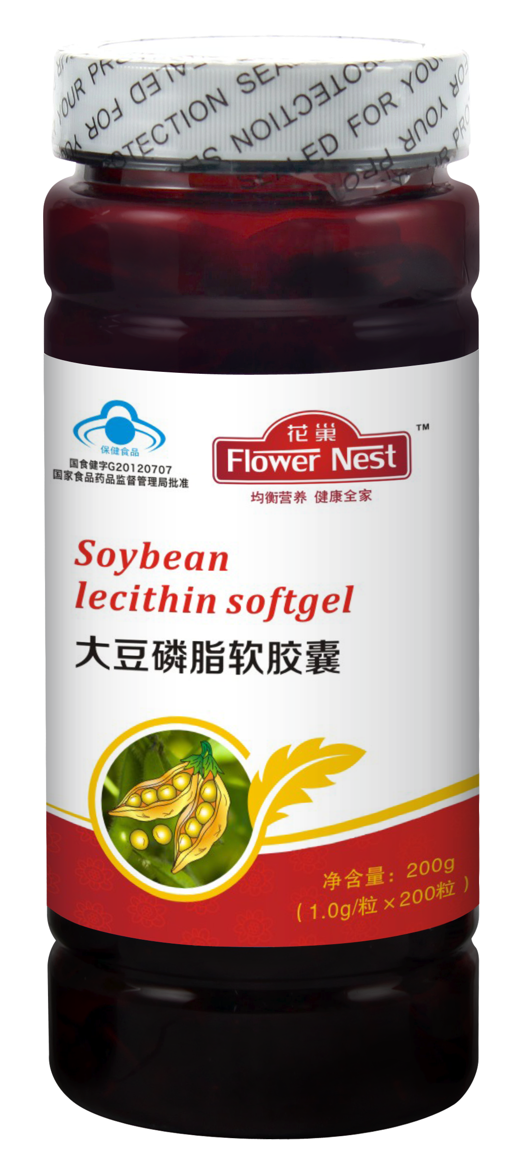 大豆磷脂200