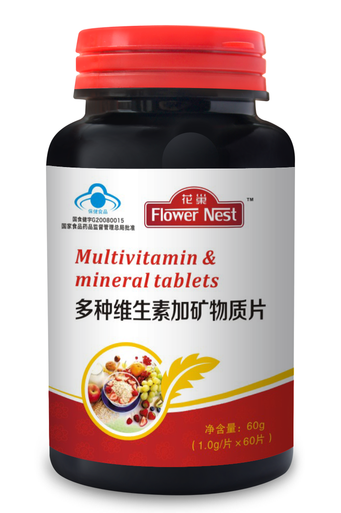 多種維生素加礦物質(zhì)片
