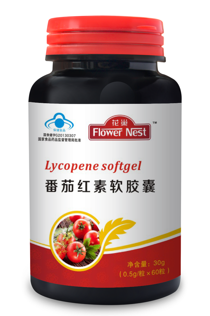 蕃茄紅素軟膠囊