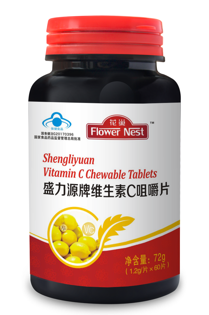 盛力源牌維生素C咀嚼片