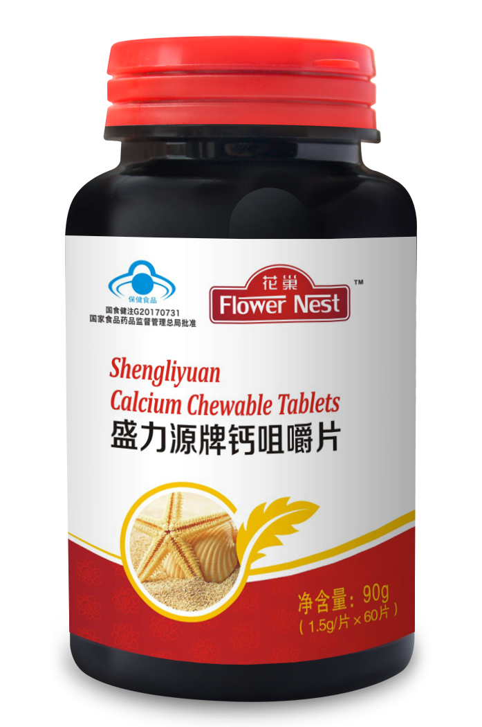 盛力源牌鈣咀嚼片