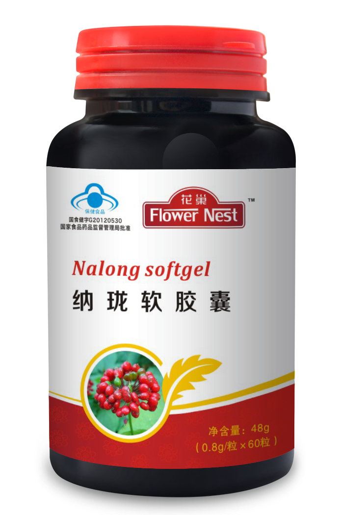 納瓏軟膠囊