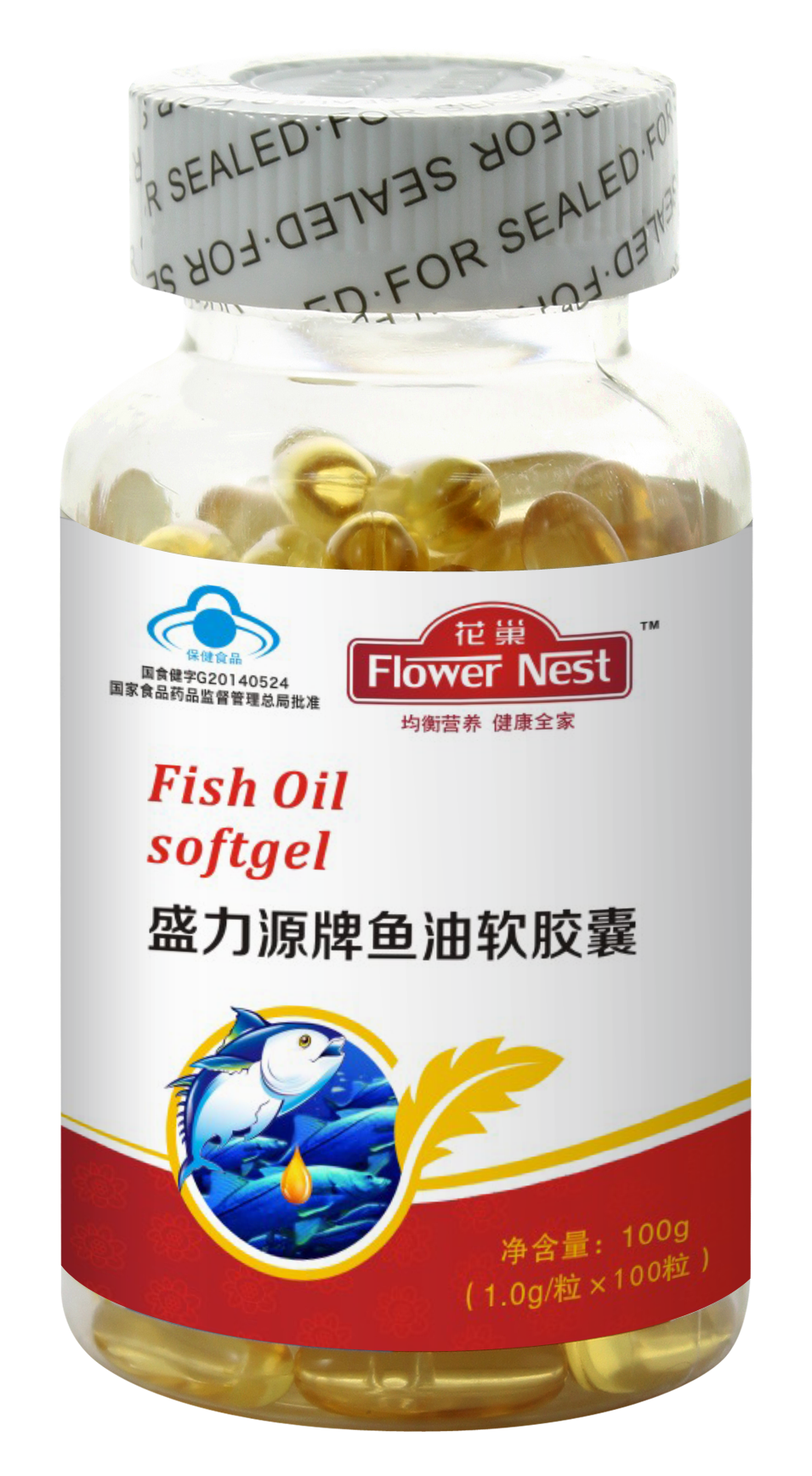 盛力源牌魚油軟膠囊100粒