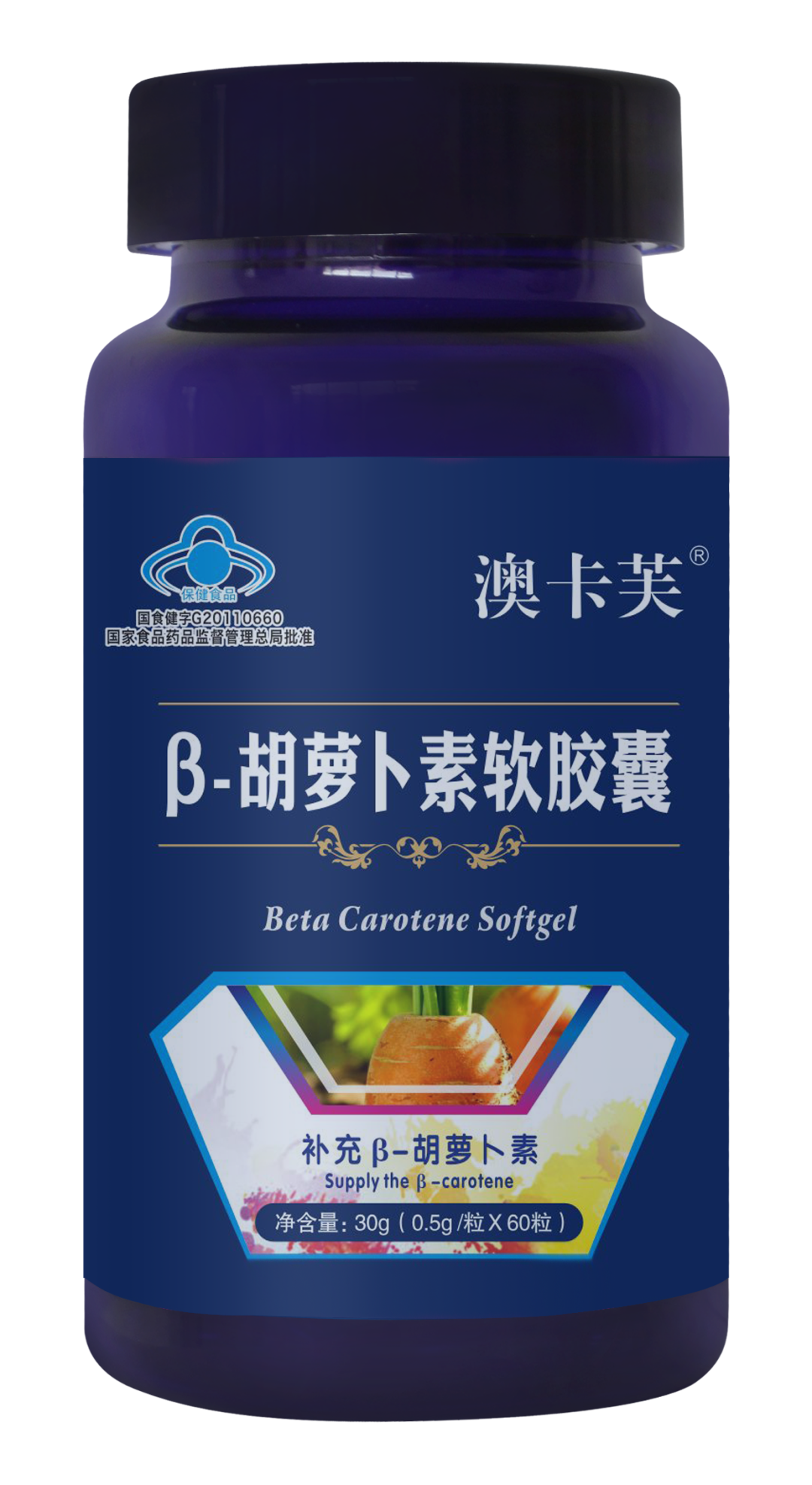 β-胡蘿卜素軟膠囊