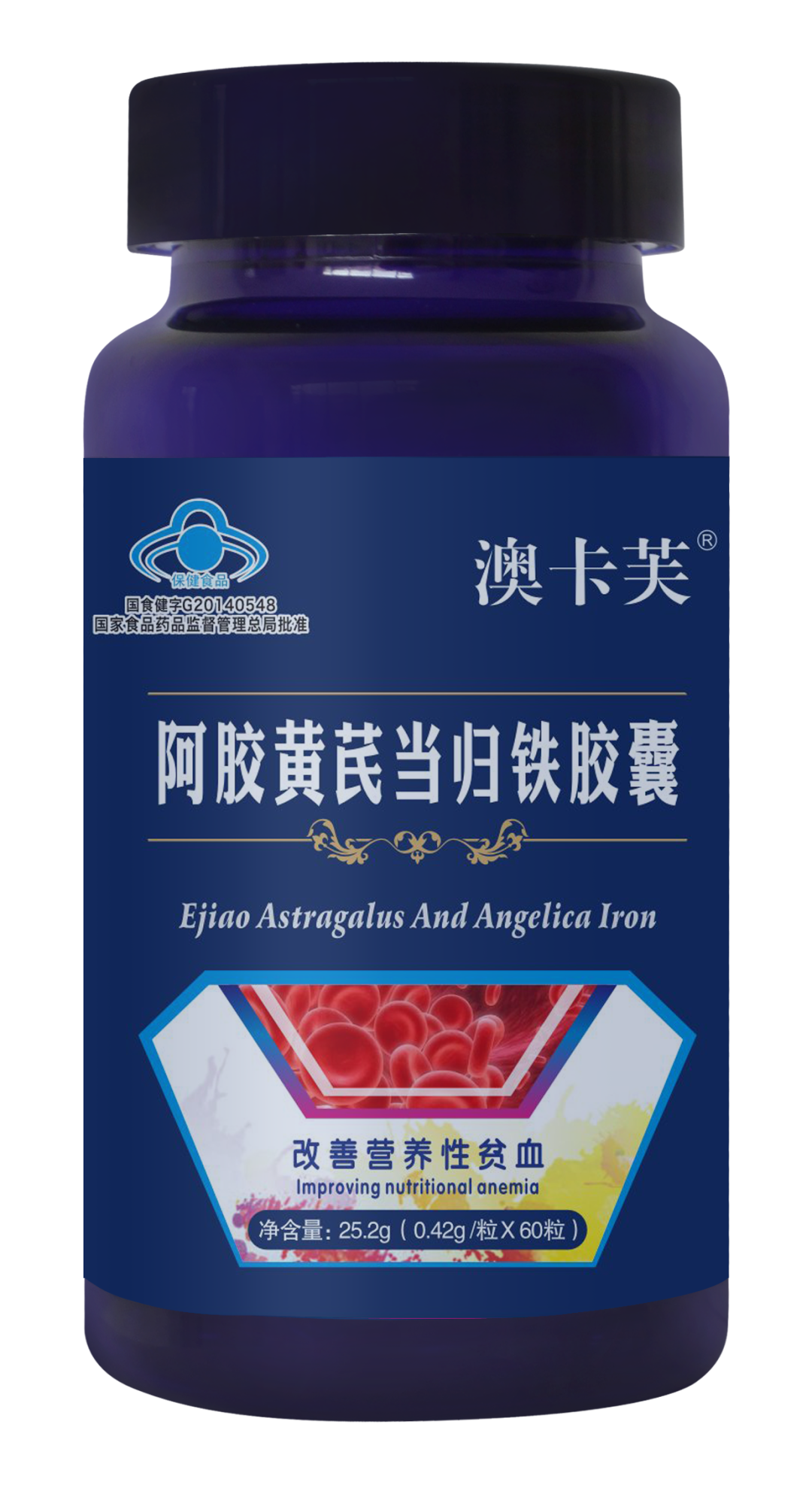 阿膠黃芪當(dāng)歸鐵膠囊