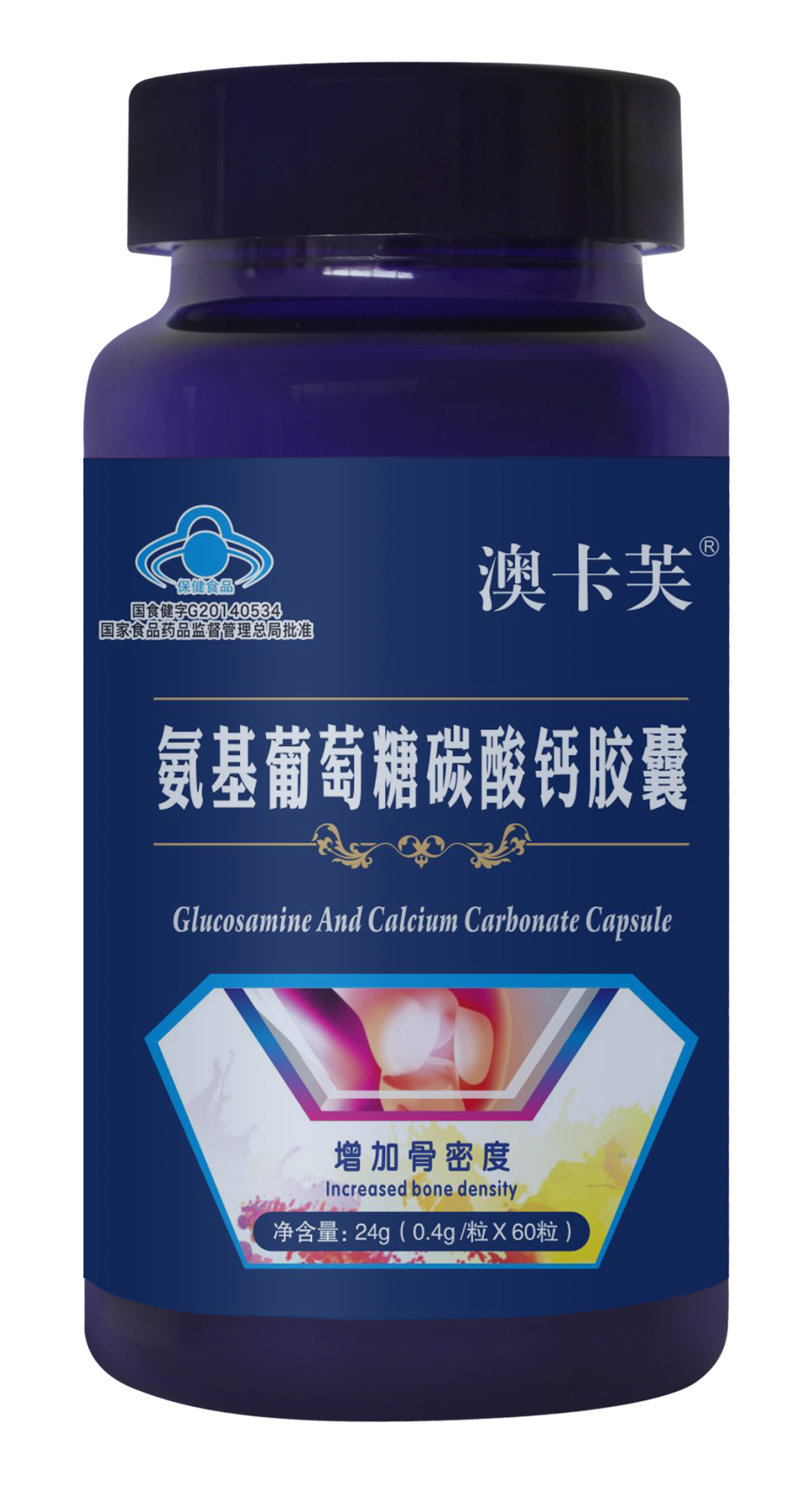 氨基葡萄糖碳酸鈣膠囊