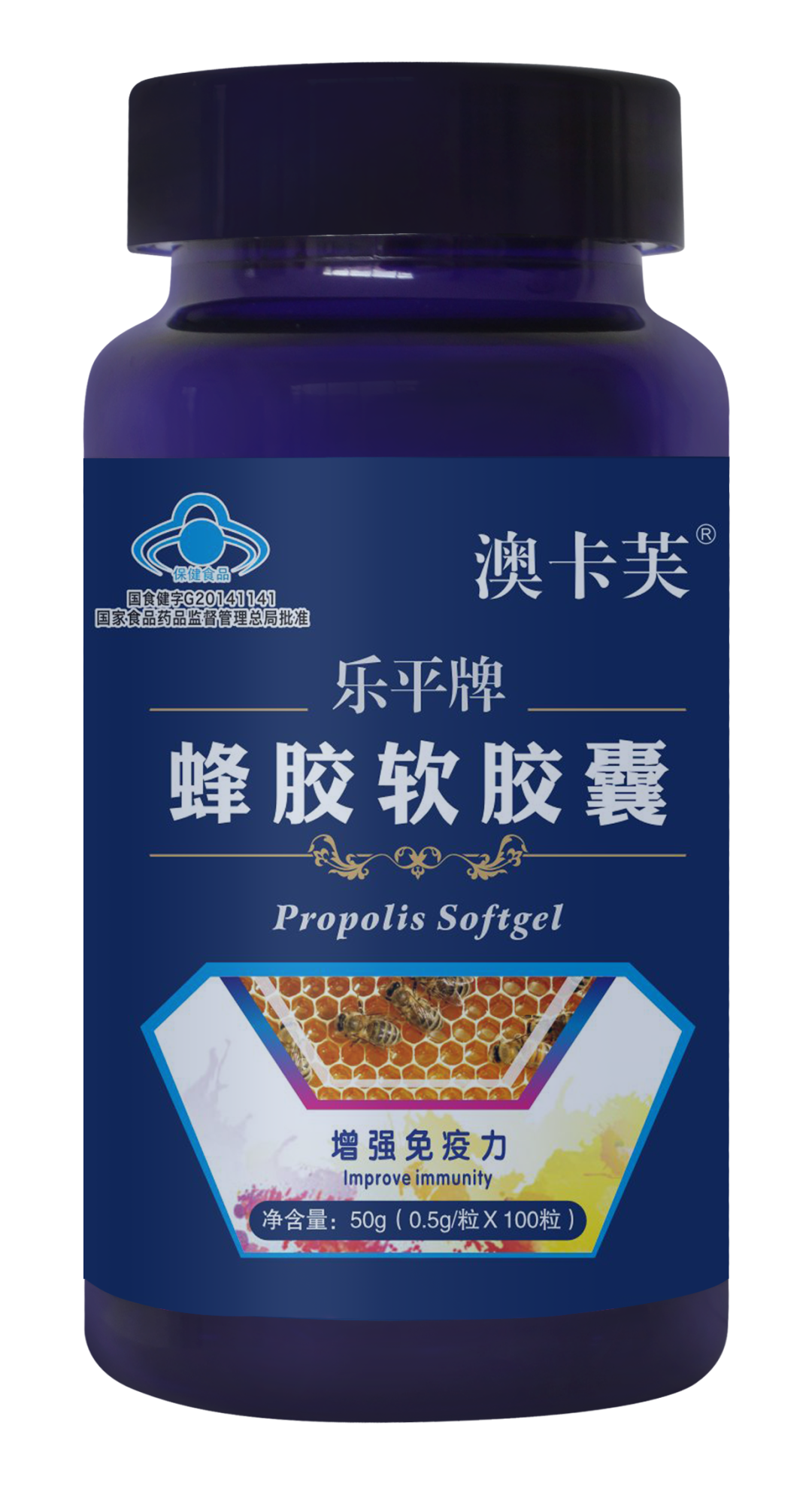 蜂膠軟膠囊