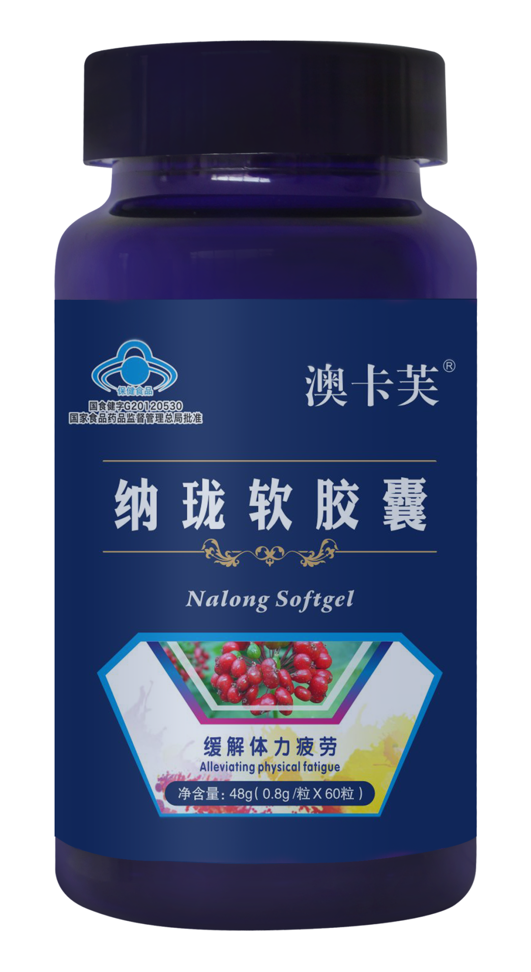納瓏軟膠囊