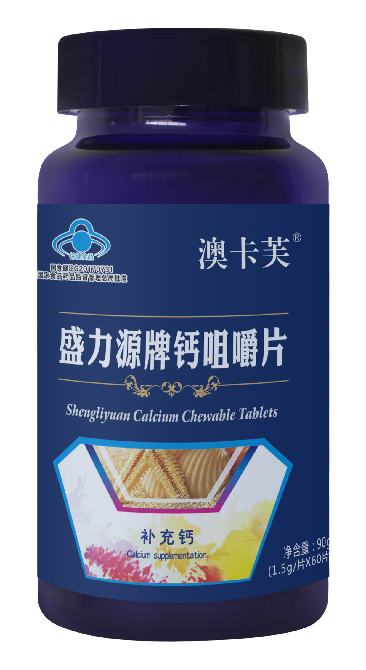盛力源牌鈣咀嚼片60片