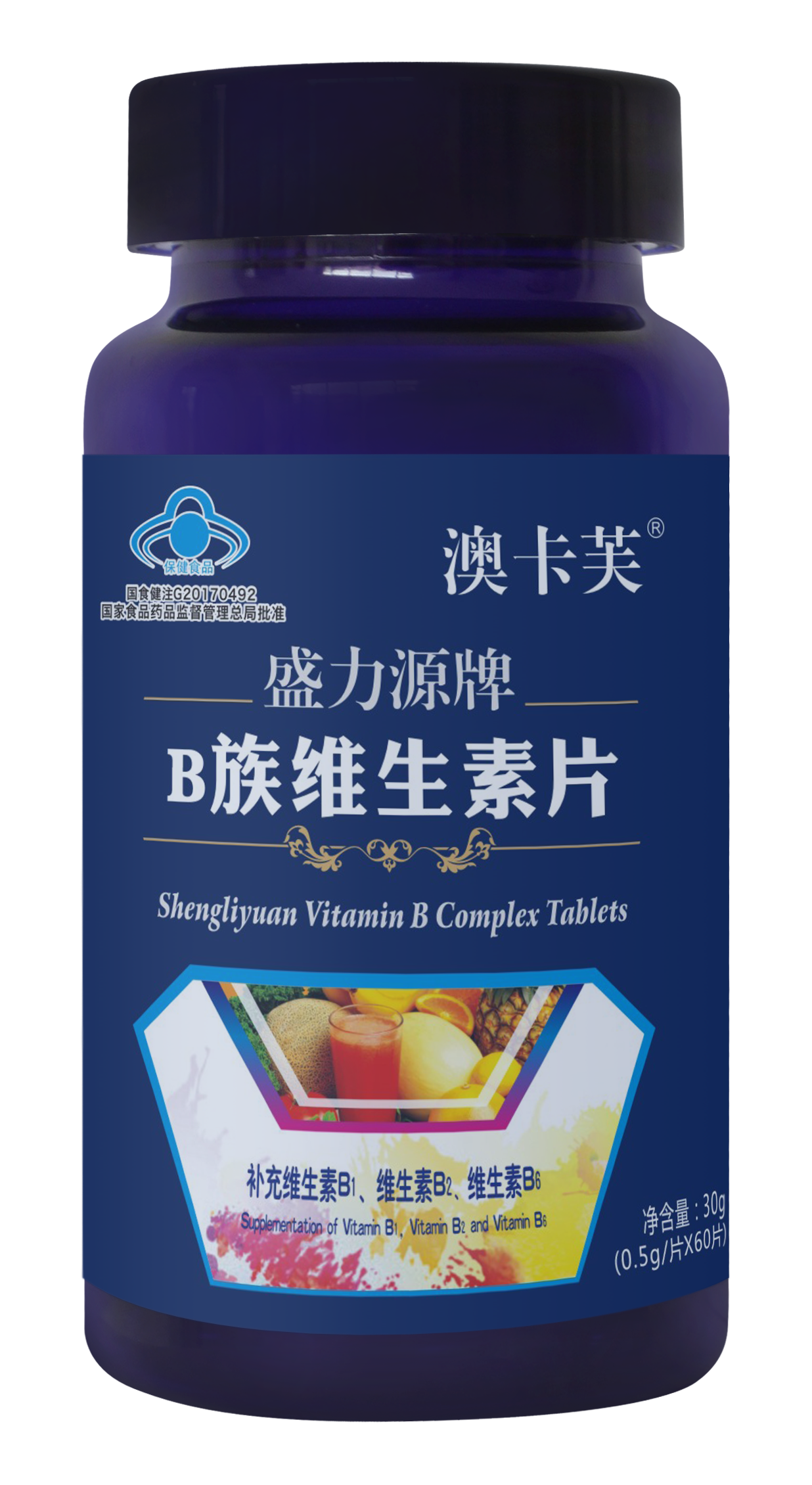 盛力源牌B族片維生素片