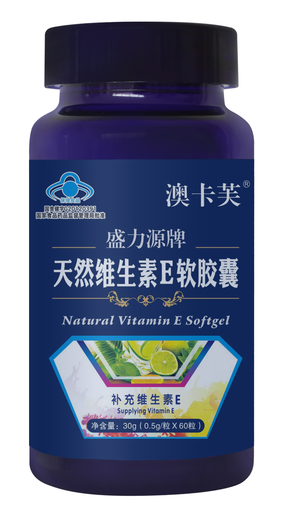 天然維生素E軟膠囊