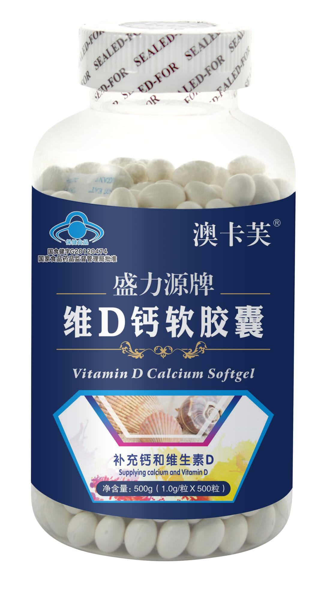 維D鈣軟膠囊500粒