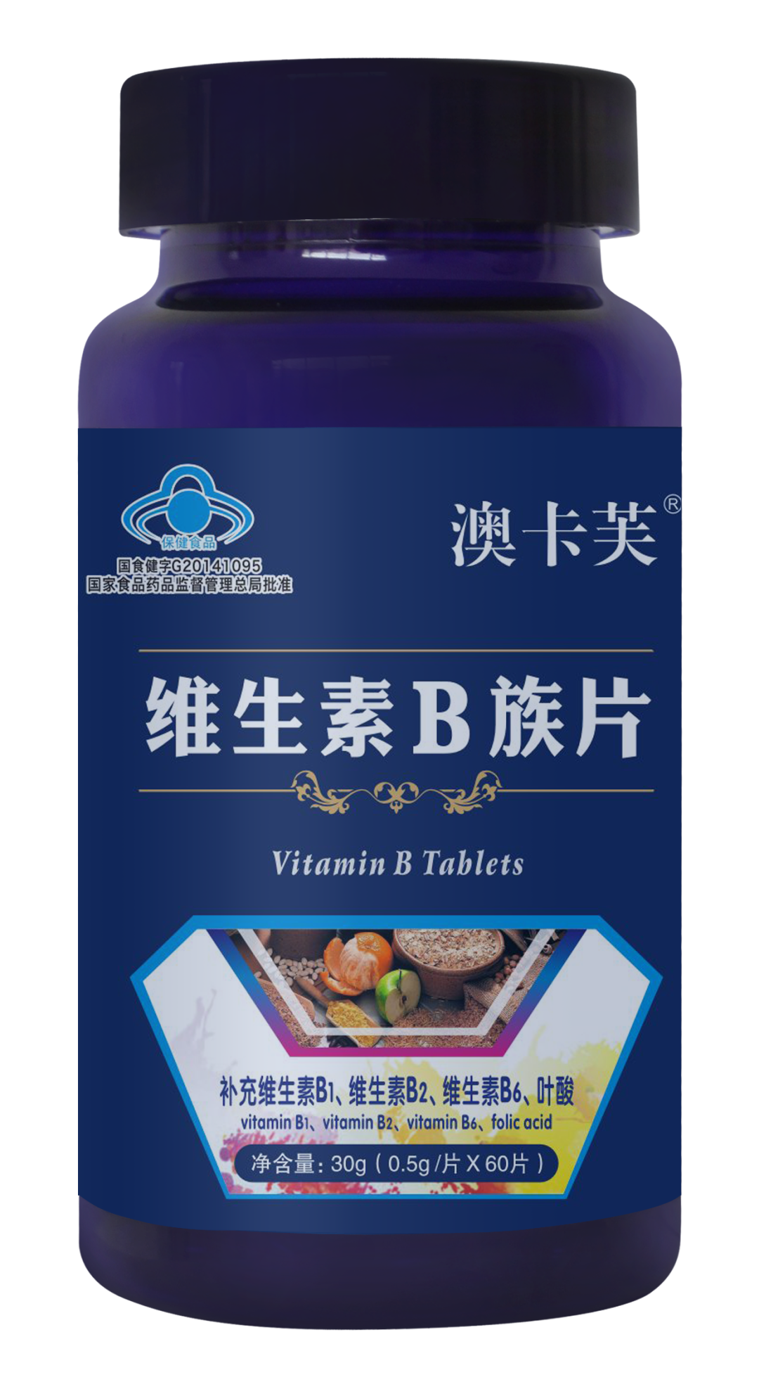 維生素B族片